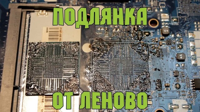 Как быть, если электроника приказала долго жить?