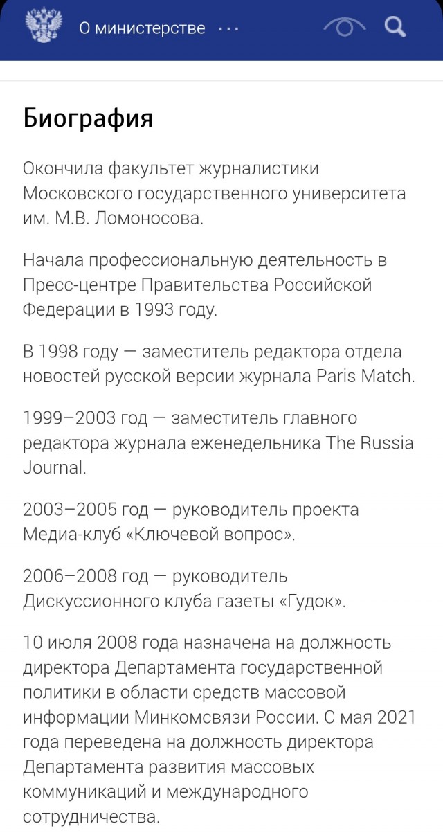 Российские видеосервисы не сумели воспользоваться замедлением YouTube