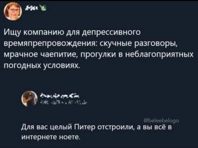 Всего понемногу. От 01.03.2025