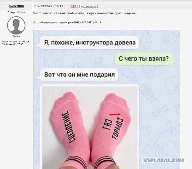 Так себе картинки 04.03.25