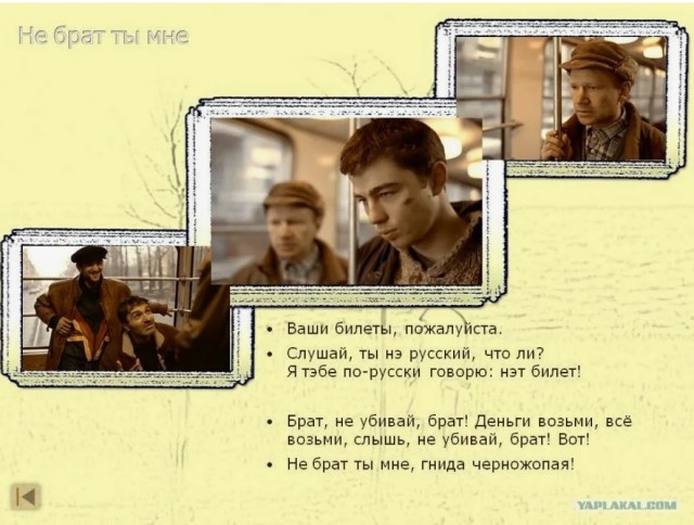 "Как раз уложился"
