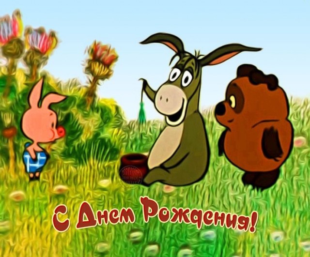 Сегодня свой день рождения отмечает Сергей Селин