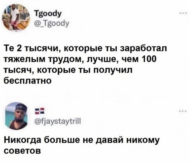 Так себе картинки 14.03.25