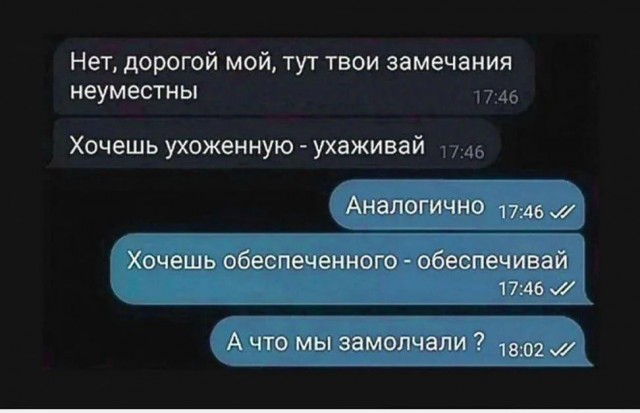 Завалялось тут случайно немного забавных картинок
