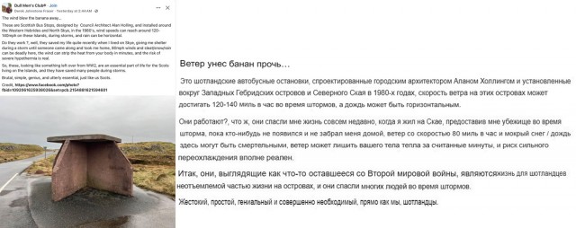 Вам всё равно никто не поверит: 30 фото удивительных случаев от пользователей Сети