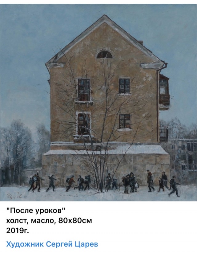 АРТ-Воскресенье