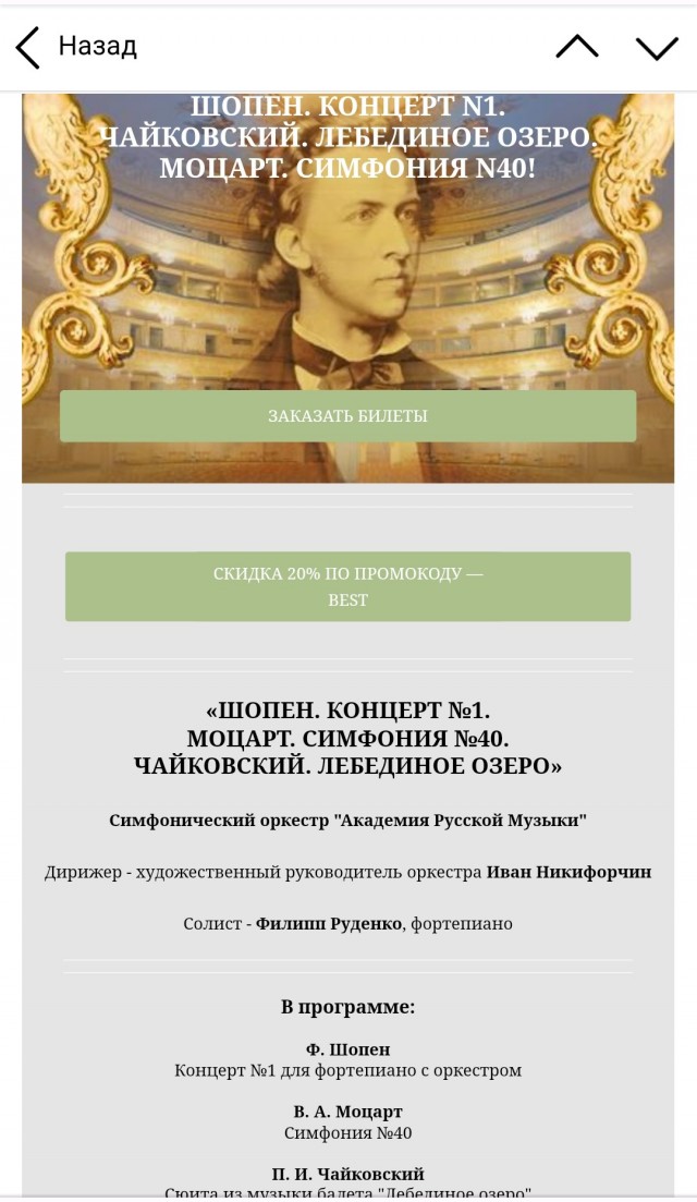 Петербургские шутки.