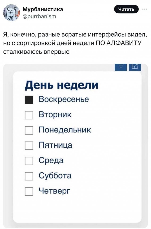 Завалялось тут случайно немного забавных картинок