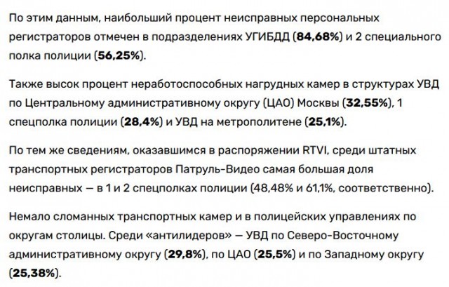 США: закон и порядок