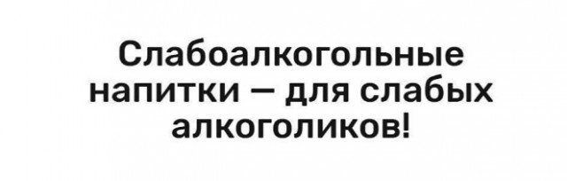 Засадил бы?
