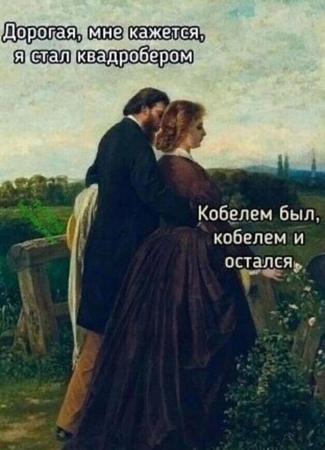 Веселые картинки в понедельник (12.05)