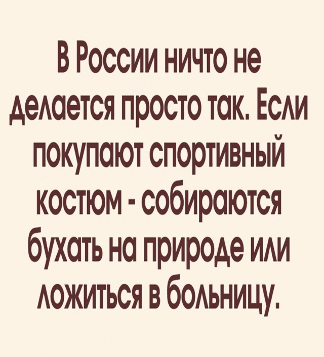Так себе картинки 13.05.25