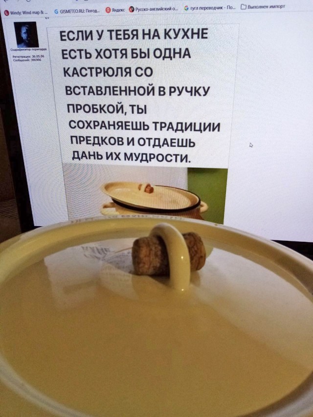 Смешные картинки с надписями и орел в шапке