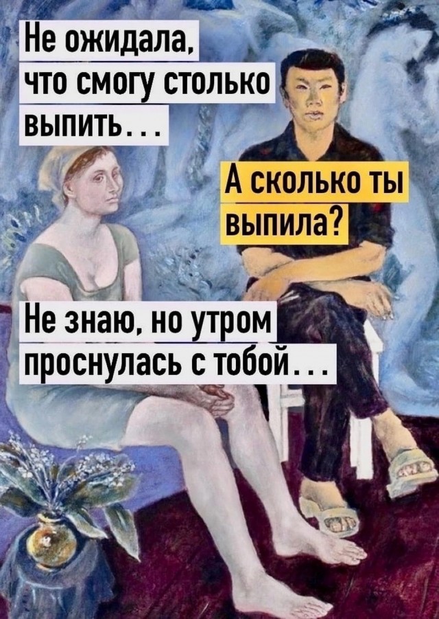 ТРРРидцать тРРРи от 3 июня