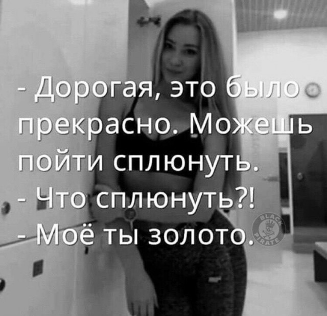 Юмор в картинках и без