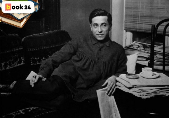 ​ Фотографии из прошлого нашей страны – 109