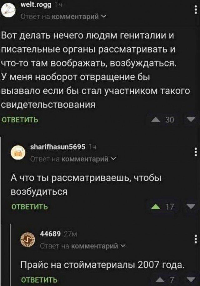 Давно не было....