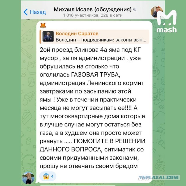 Часть дома обвалилась из-за взрыва бытового газа в квартире в Саратове.