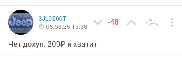 По 1000₽ предложил выплатить потерпевшим один из фигурантов дела в «Крокусе».