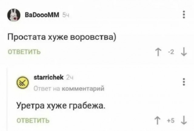 Наверное "Джентльменов" посмотрел