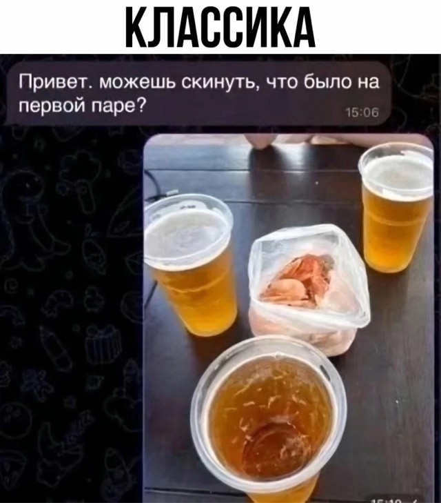 Картинки для деградации 25 (разной степени свежести)