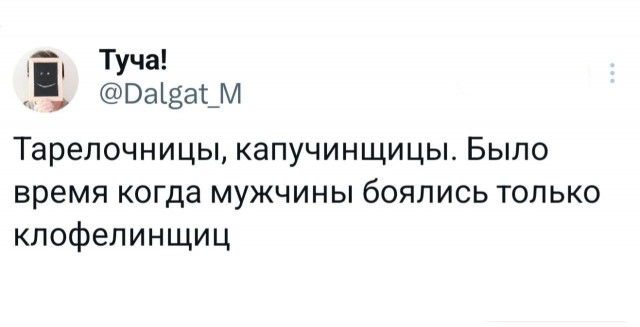 Были же времена