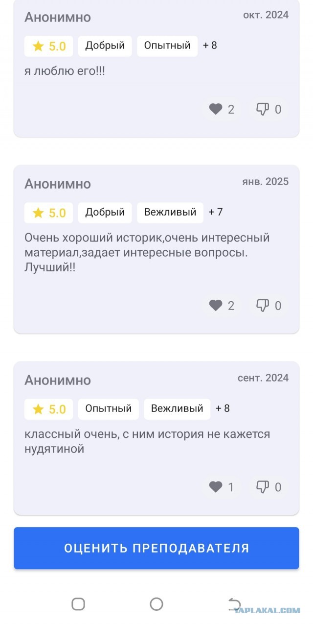 Немного о современной школе