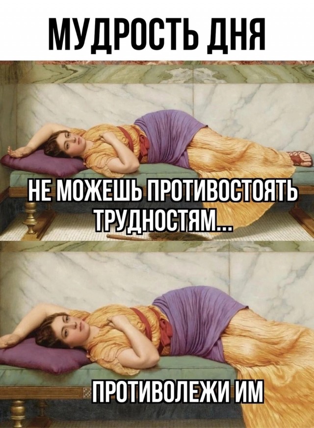 Прикольные и просто красивые картинки 19.09.2025