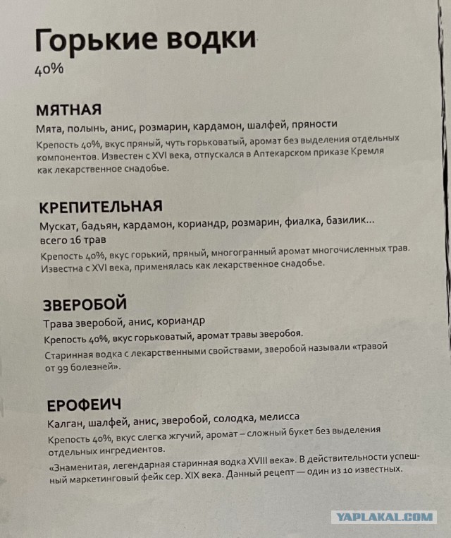 Как правильно бухать