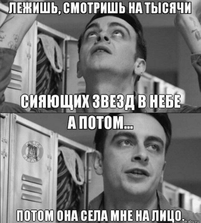 Пошлый и взрослый юмор #4