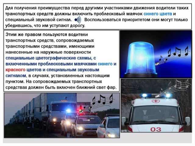Забодал скорую.