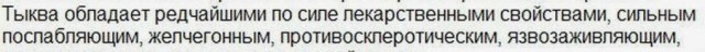 Так и есть