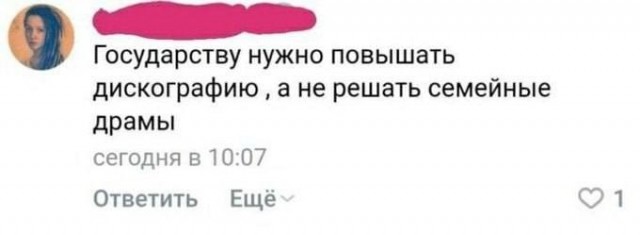 Субботние картинки