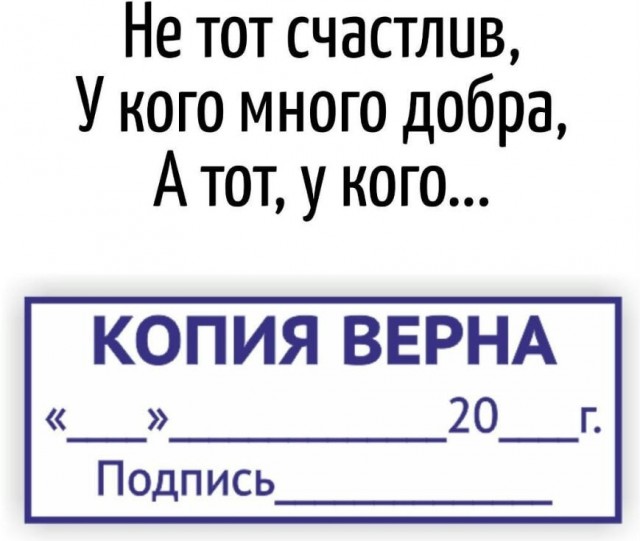 "Круглому" из "Брата" 60!
