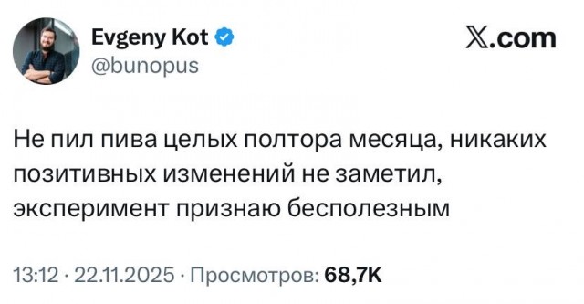 Игра слов в картинках 25.12.25