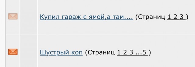 Купил гараж с ямой,а там....