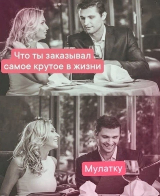 Немного пошлой деградации