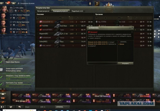 Wargaming 63