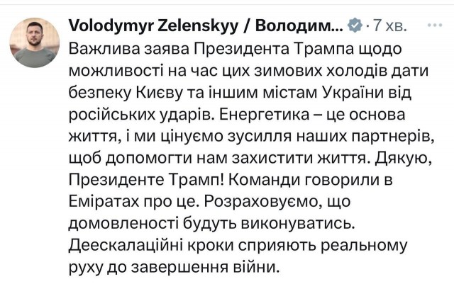 Я лично просил Путина не обстреливать Киев
