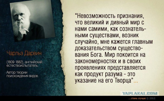 10 цитат о религии