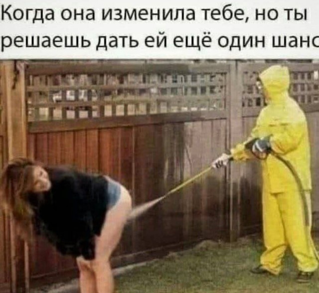 Маленькая пятница 4.02