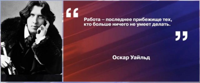 Важное напоминание всем трудоголикам