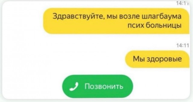 Веселое настроение в картинках (14.02.2025)