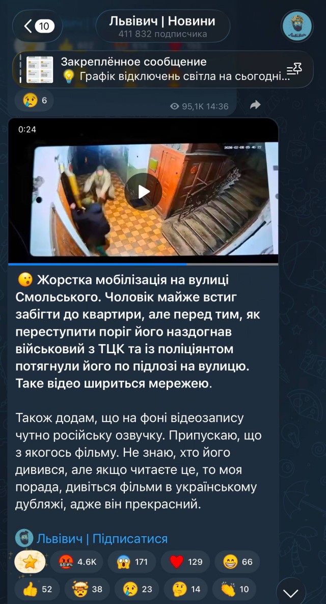 До 5% конфликтов с ТЦК являются реальными, остальные — «квази-сюжеты», созданные ИИ РФ для дискредитации мобилизации