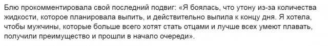 Порнозвезду Бонни Блю предупредили, что она больше не сможет сниматься в профессиональном порно