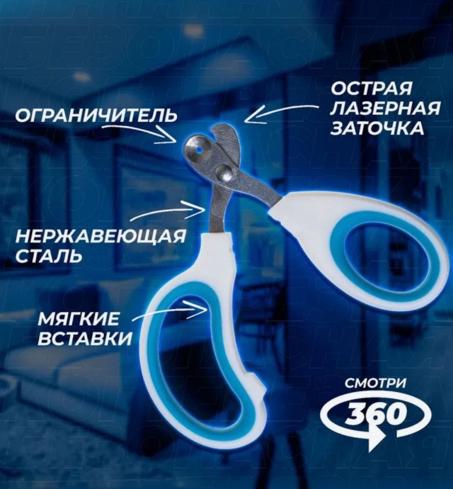 Как подстричь кошке ногти?