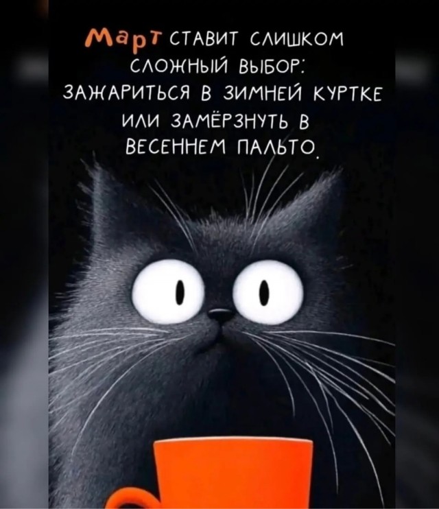 Понедельника картинки