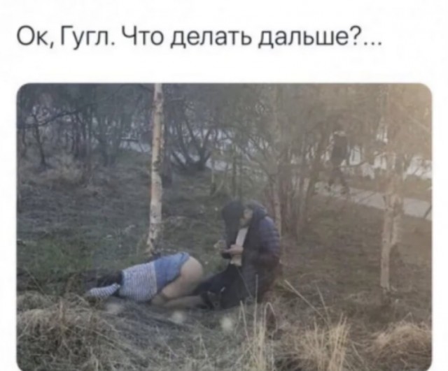 Для разнообразия познакомился с женщиной за сорок на сайте знакомств