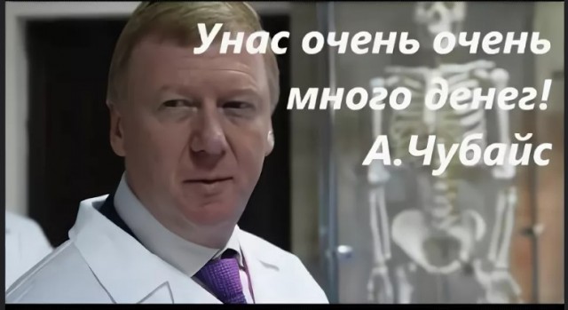 Так управлять нельзя