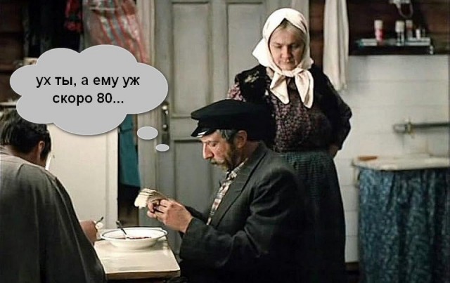 Деградация